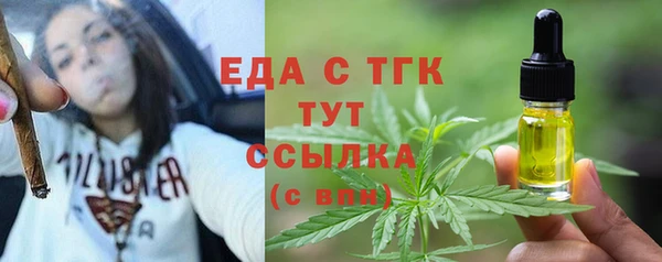 экстази Бугульма