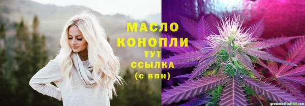 дистиллят марихуана Богданович